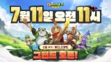 ۷ι α ġ RPG <̴: Reborn>,   !