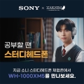 Ҵڸ,   ͵ WH-1000XM5 ü 