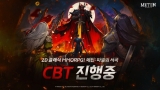 2D Ŭ MMORPG ƾ: ĸ  CBT 