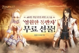 Ȧ MMORPG Ͼ,   400  Ʈ