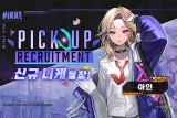¸ : , SSR ĳ   ű 丮 ̺Ʈ 