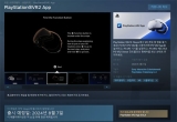  Ҵ PS2 VR  , PC   ӹ