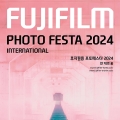 ʸ, 佺Ÿ 2024 õ   8 