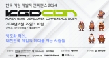 ѱ   ۷ KGDCon 2024  