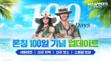 ݸ, 'ƽ :   '  100    Ʈ ǽ