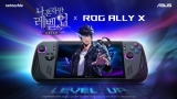 , ROG ALLY X   ȥ  ݶ  θ 