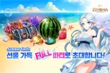 Ȧ MMORPG Ͼ,    ̺Ʈ 