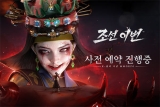 K-  MMORPG  ̺,  