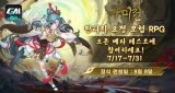 ,  'ű'   RPG ''  