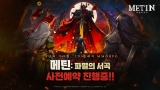 2D Ŭ MMORPG ƾ: ĸ   