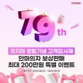 ,  â 79ֳ  Ư θ ǽ