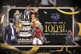 ݸ  ȥڸ :,  100  SSR   