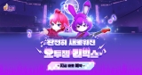 ,   ͽ (O2JAM REMIX)   ǽ