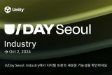 Ƽ,  Ʈ   ̴ U Day Seoul: Industry 10 2 