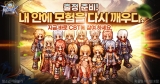 ׶Ƽ,    2D MMORPG THE ׳ũ  CBT !
