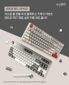 ŬĿ, Ǯ Ȱ Ű   Ʈ  SPK87+PBT Űĸ 