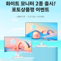 ʸ, 4  IPS 100Hz ȭƮ  ñ  