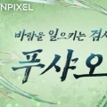 Ƽ÷ MMORPG ׶簡, ű ٶ Ӽ ĳ   Ǫ Ʈ
