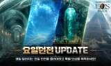 The  MMORPG < >, ű Ʈ  ̺Ʈ 