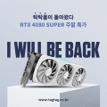 , ŹŹ RTX 4080 SUPER ¦ ָ Ư 