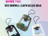 ͹,   'ư TWS  Ŀ' 