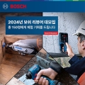  , 2024    ̺Ʈ 