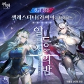 ׶Ƽ, ó RPG  : õ  ù ° Ʈ ǽ