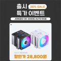 ,  CR-3000E AUTO RGB 