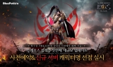 The  MMORPG < >, 100  ù ° Ը Ʈ  ǽ