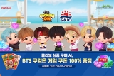   BTS ŷ: Ÿ̴ź , 븲 ÷