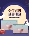 , Ȱ뵵  ͹ VF40, VF43 ƮTV, ߼ 