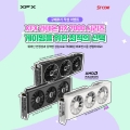 XFX 󵥿 RX 7000 ø ׷ī 9 ı ۼ ̺Ʈ 