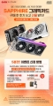 ̿, SAPPHIRE 󵥿 RX 7000 ø ̻ ׷ī   PC  , ı ۼ  ܵ2 ũ  ̺Ʈ 