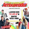 LG,       ˸