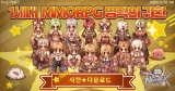 ׶Ƽ,  Ī յ 2D MMORPG THE ׳ũ   ٿε !