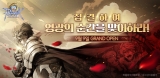 ׶Ƽ,    Ϻ  2D MMORPG THE ׳ũ   Ī!