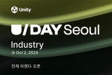 Ƽ, 10 2 ֵǴ U Day Seoul: Industry ü  