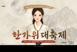 ̵, MMORPG 4 ߼  Ư ̺Ʈ ǽ