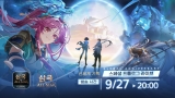  ʴɷ RPG ﱹ ýŸ, 1.5ֳ  GLOBAL ż  Ʈ  ǽ