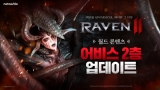 ݸ MMORPG <̺2>, ֻ   2  Ʈ ǽ