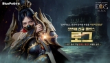 The  MMORPG < >,   100  ù ° Ը Ʈ 