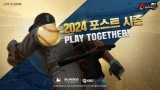 ̵ <Ÿƽ ̽>, Ʈ  ÷ Դ(Play Together) ̺Ʈ ǽ