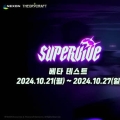 ؽ, MOBA Ʋξ  ۹̺' 10 21  Ŭ Ÿ ׽Ʈ ǽ!