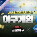 , 2024 KBO Ʈ   ü