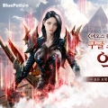 MMORPG < >, Ʈ ϸ α Ʈ ݵ!
