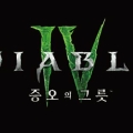 ڵ, ƺ IV ű Ȯ  ׸     !