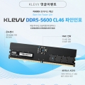 , ġ ھ DDR5-5600 CL46 ĭ ̺Ʈ 