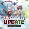 ׶Ƽ, MMORPG ׳ũ  ű 4  2 Ʈ ǽ