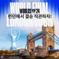 2024 LoL  èǾ 8   T1, 4 뿡 ´