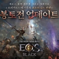 MMORPG < >,  BETA Ը Ʈ ǽ
